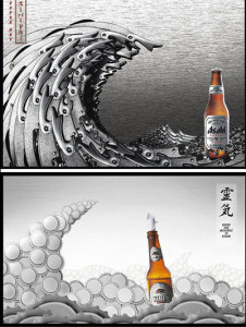 GraphicDesignPlagiarism13